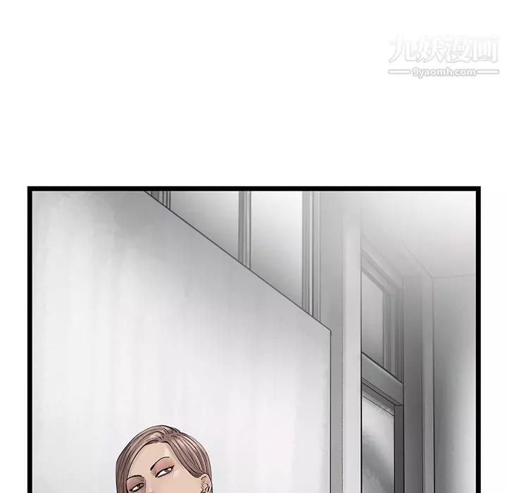 ANGRYCHAIR第25話