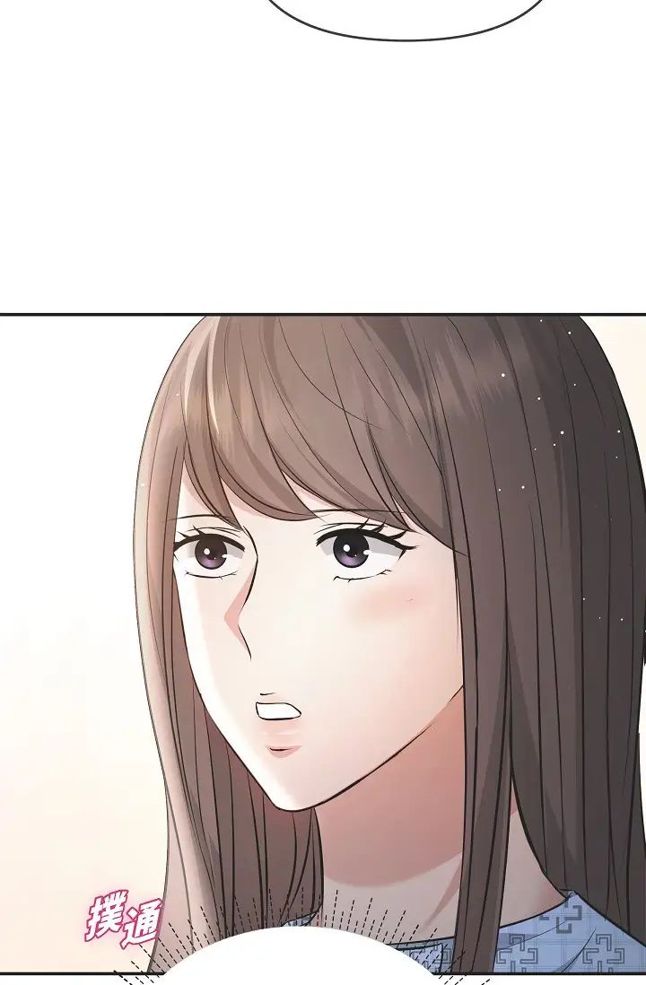 可疑的代表第51话-亲爱的，我回来瞭