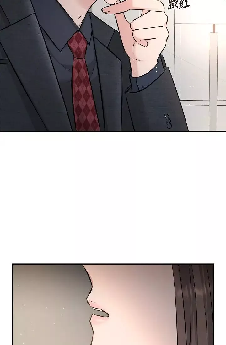 可疑的代表第51話-親愛的，我回來瞭