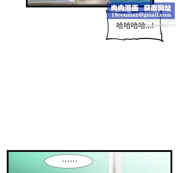 ANGRYCHAIR第25話