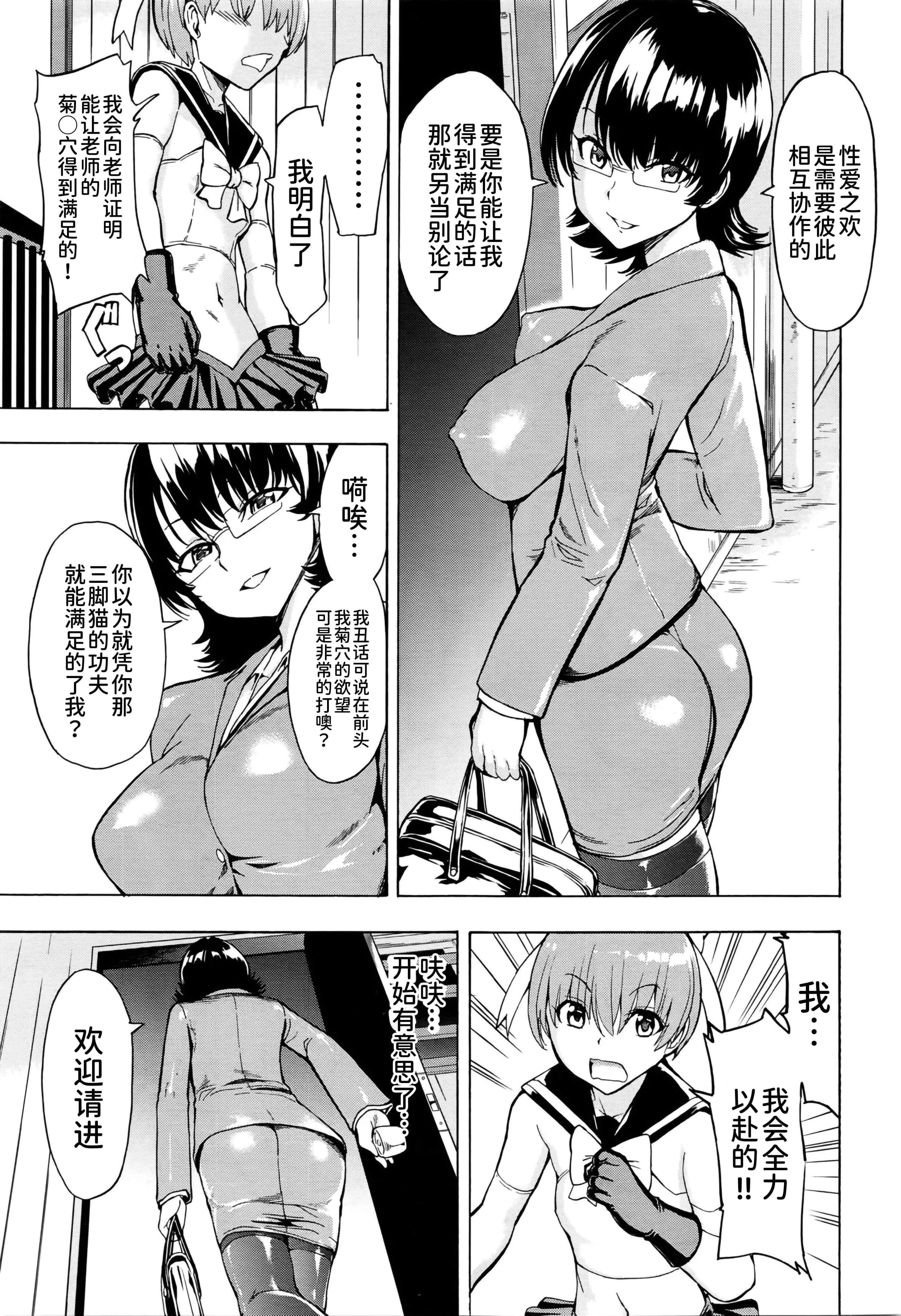 [墓场]女教师市川美由纪-[墓场]女教师市川美由纪 - 图片 210