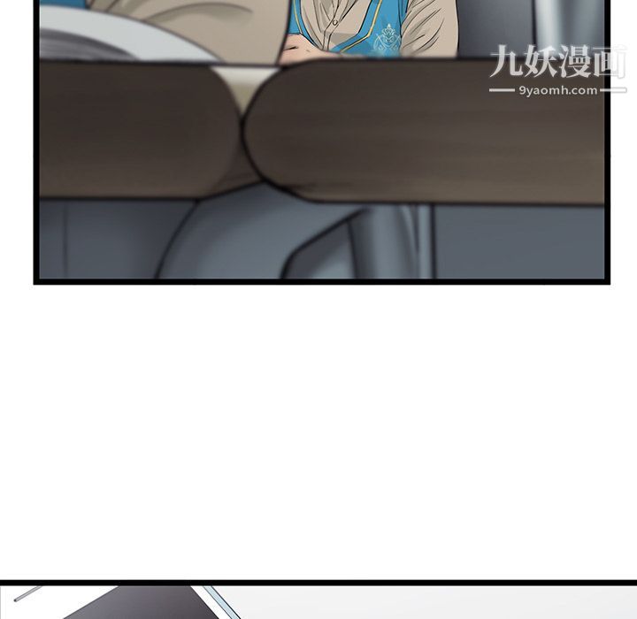 ANGRYCHAIR第25话