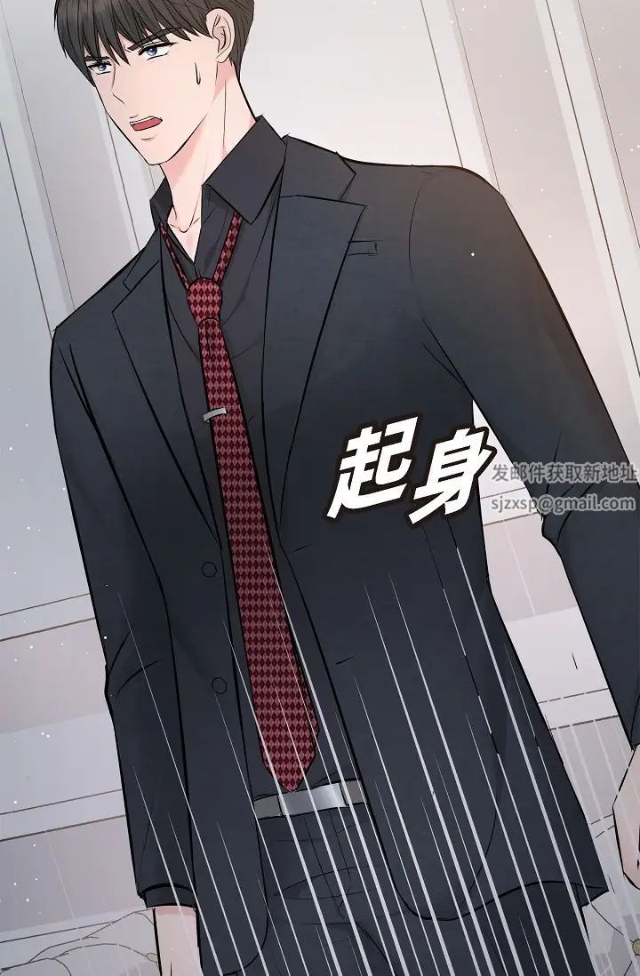 可疑的代表第52话-美京才不是那种人