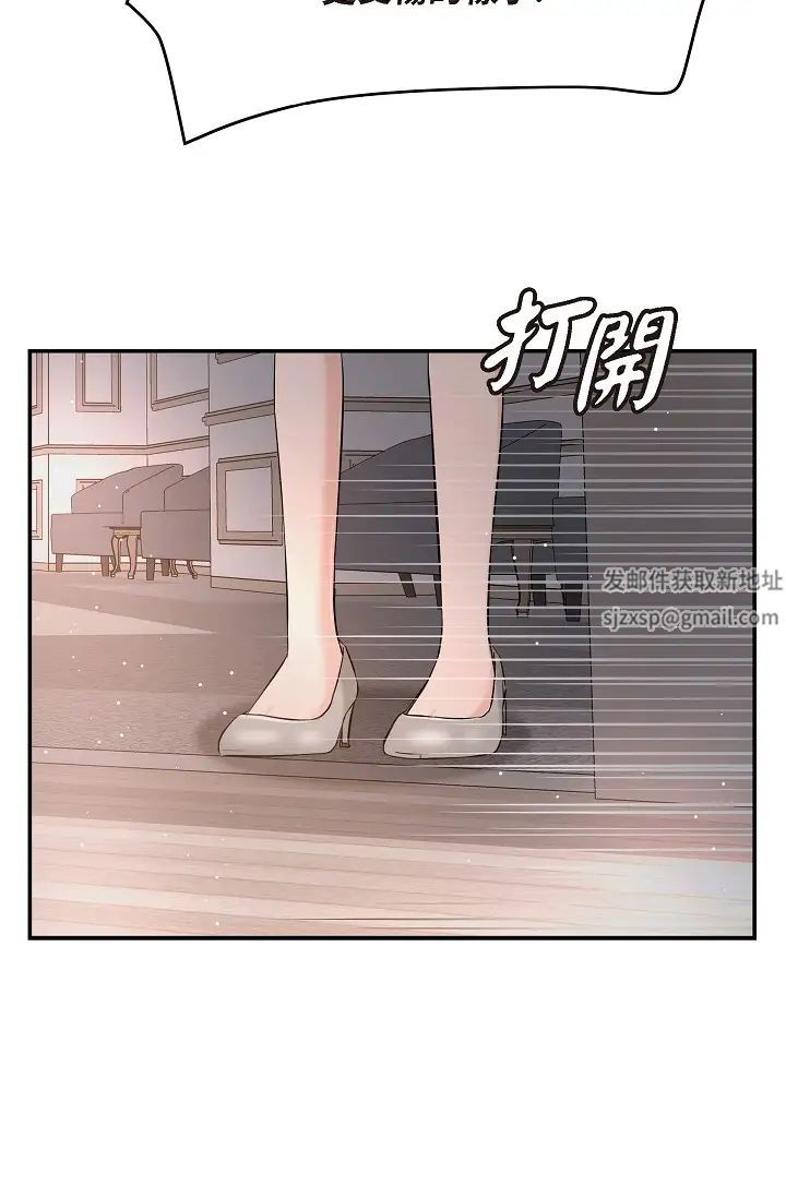 可疑的代表第52话-美京才不是那种人