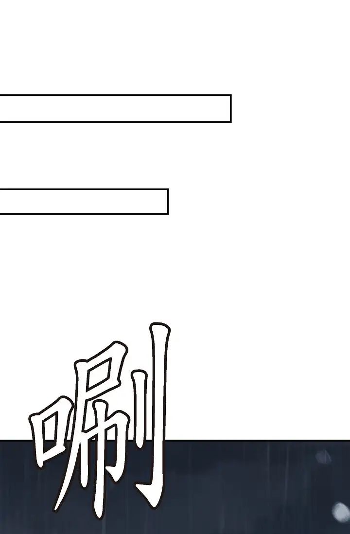 可疑的代表第52话-美京才不是那种人