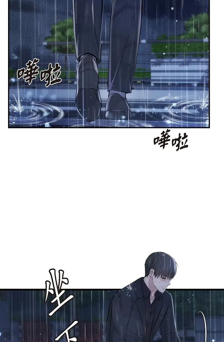 可疑的代表第52话-美京才不是那种人