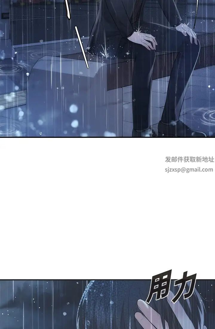 可疑的代表第52话-美京才不是那种人