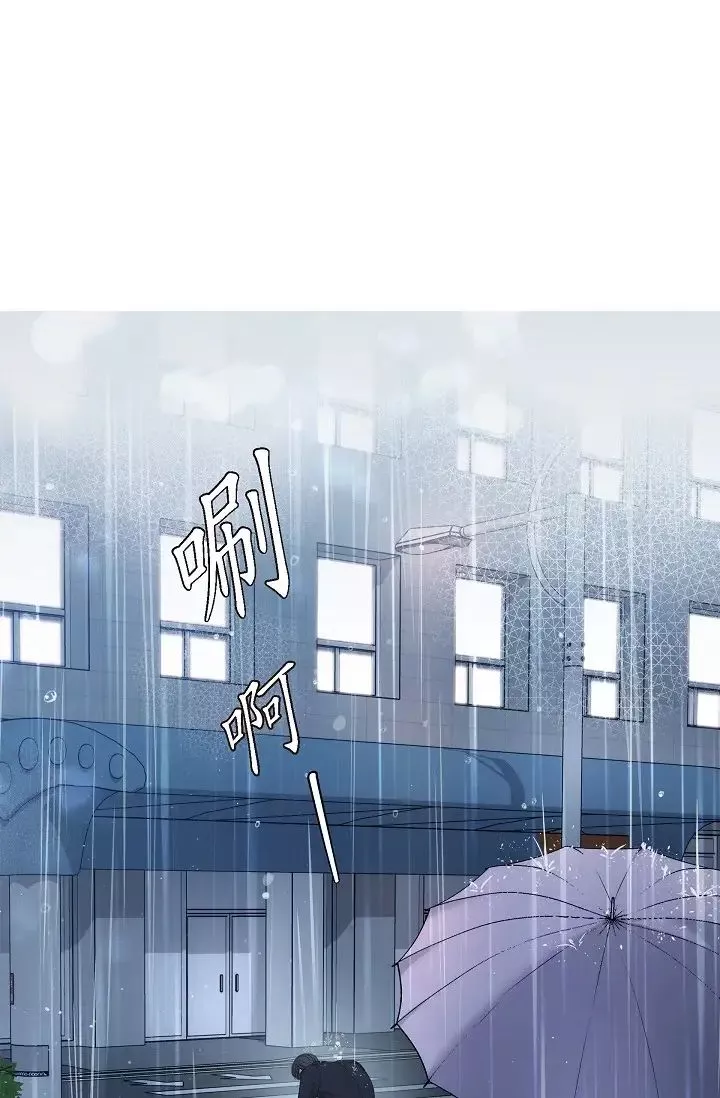 可疑的代表第52話-美京才不是那種人