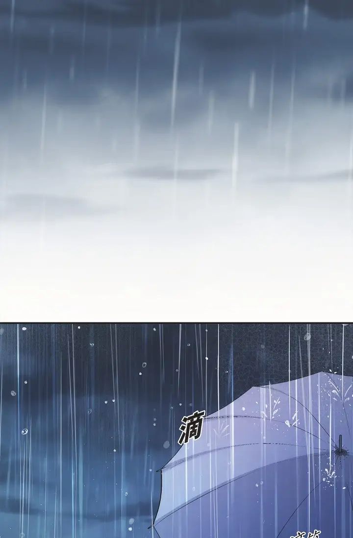 可疑的代表第52话-美京才不是那种人