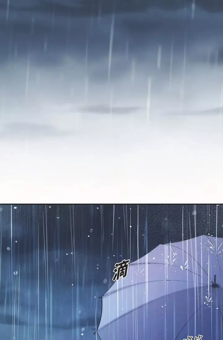 可疑的代表-第52话-美京才不是那种人 - 图片 83