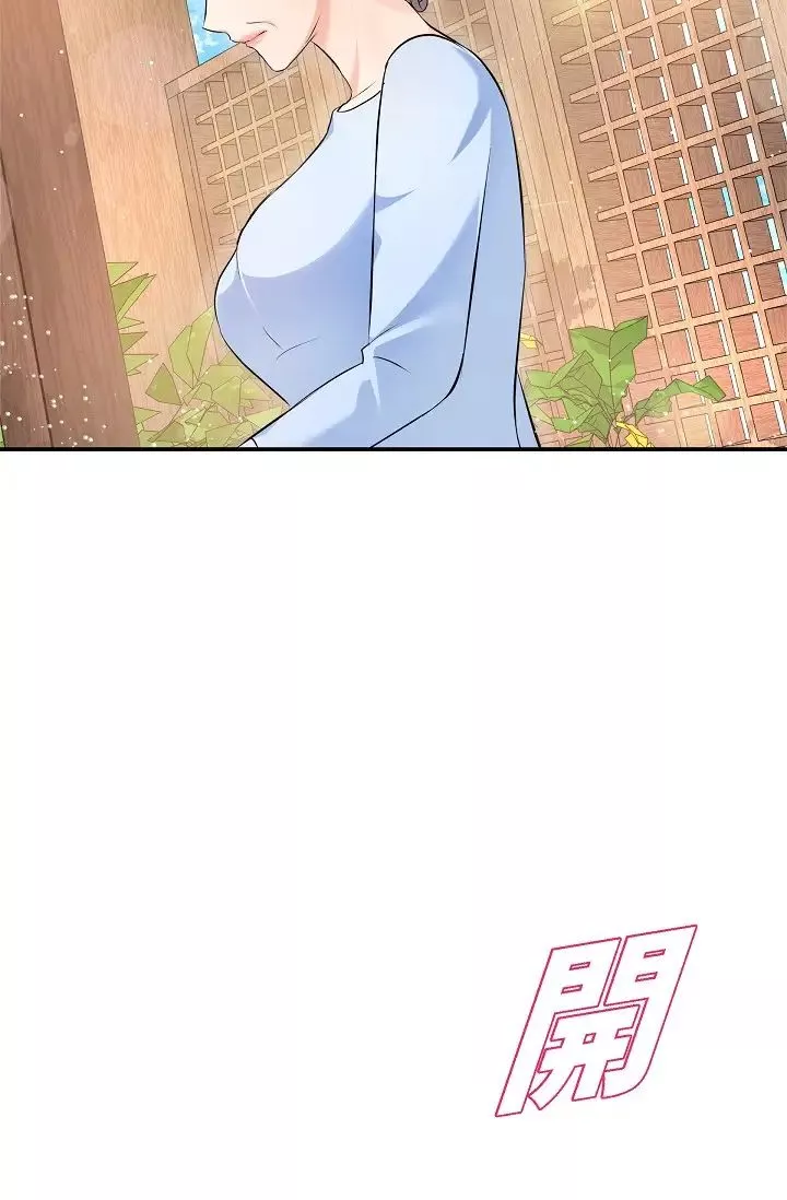 可疑的代表第53話-爽到失去理智