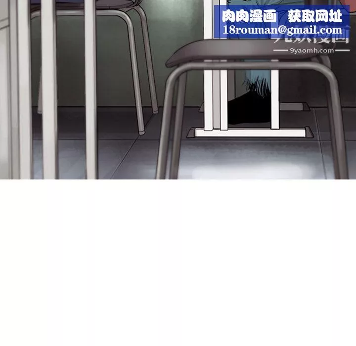 ANGRYCHAIR-第26话 - 图片 46