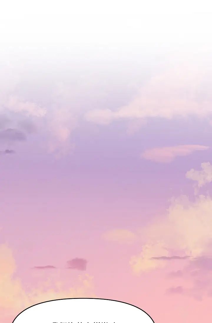 可疑的代表第53話-爽到失去理智