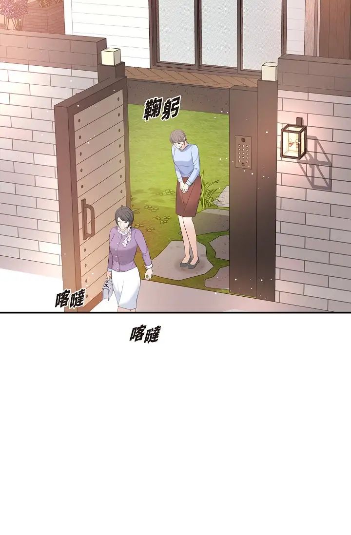 可疑的代表第53话-爽到失去理智