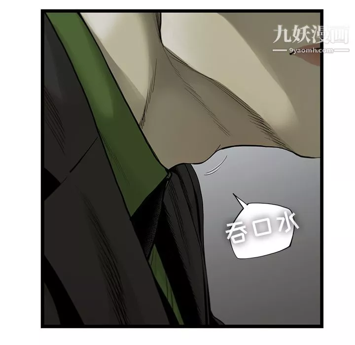 ANGRYCHAIR第26話