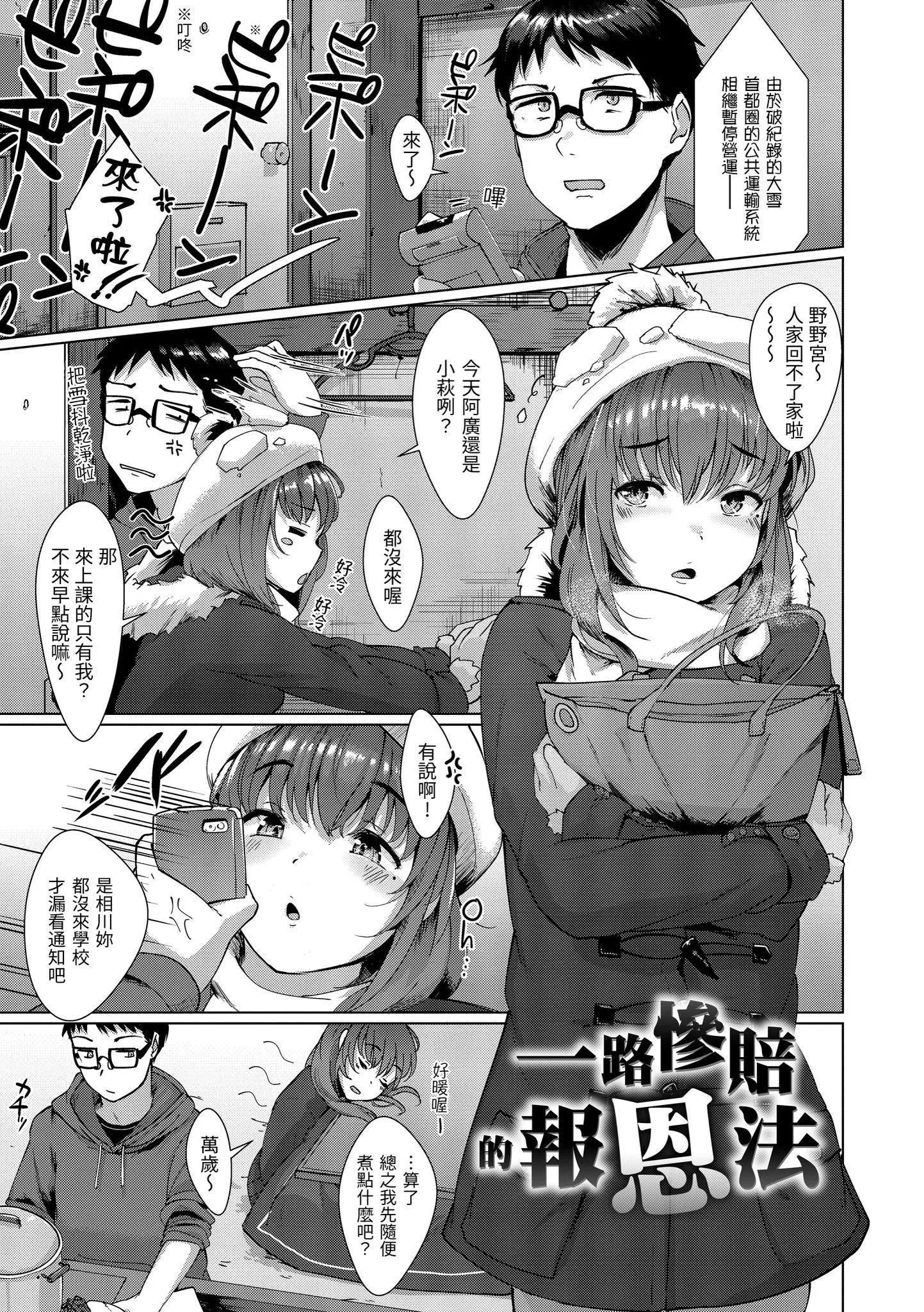 [五月猫]神圣性处女[dart][136064]-[五月猫]神圣性处女[dart][136064] - 图片 24