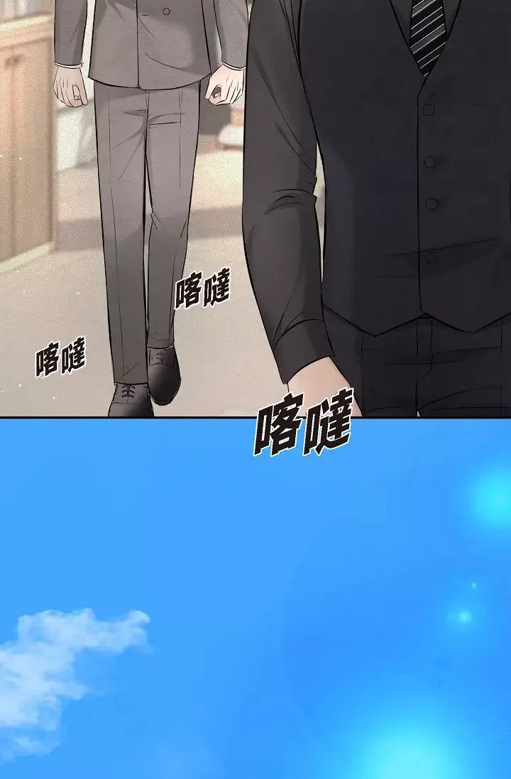 可疑的代表第53話-爽到失去理智