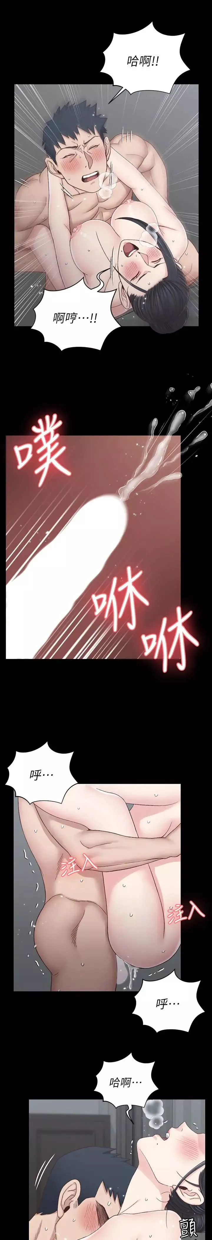 迎新小套房-第111话-战胜欲女的江霖 - 图片 30
