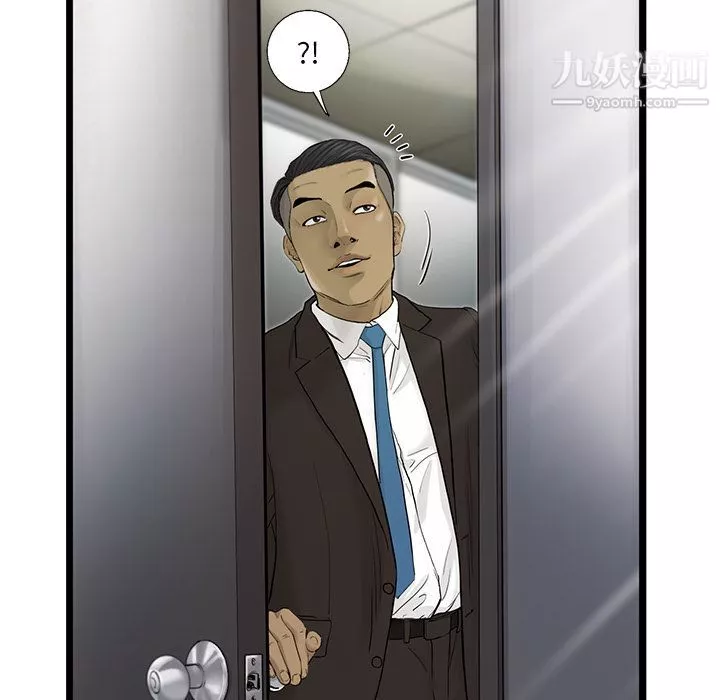 ANGRYCHAIR-第27话 - 图片 14