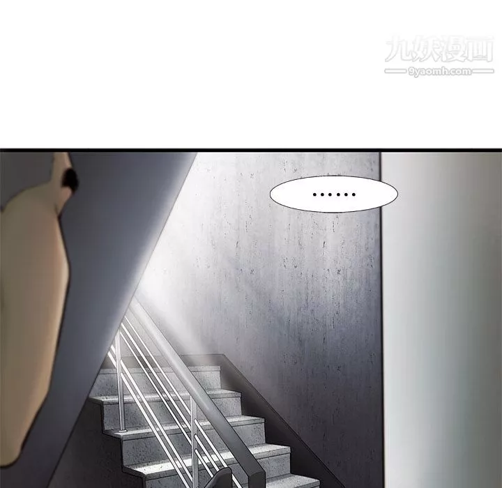 ANGRYCHAIR第27話