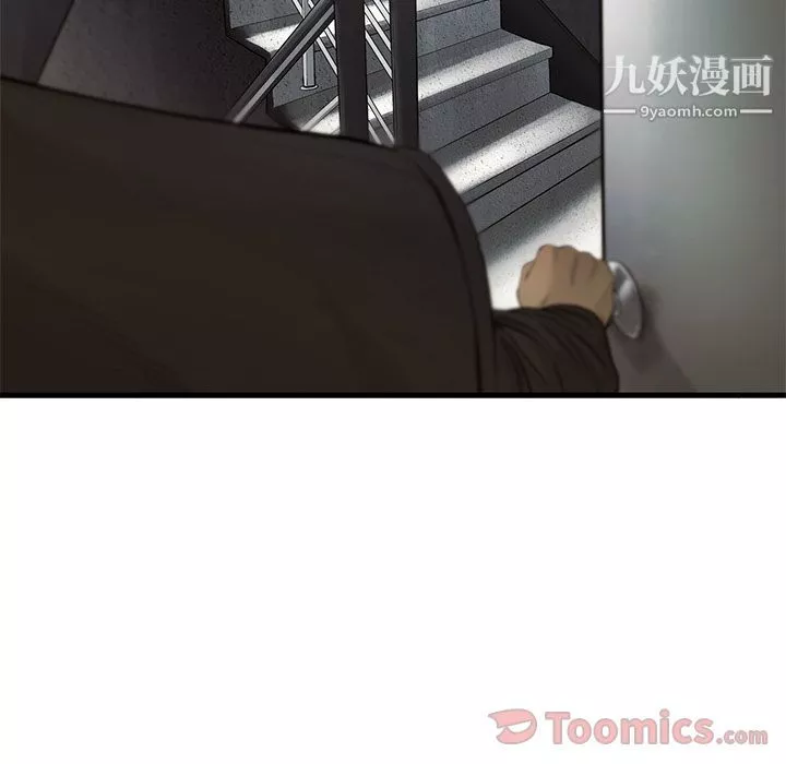 ANGRYCHAIR第27話