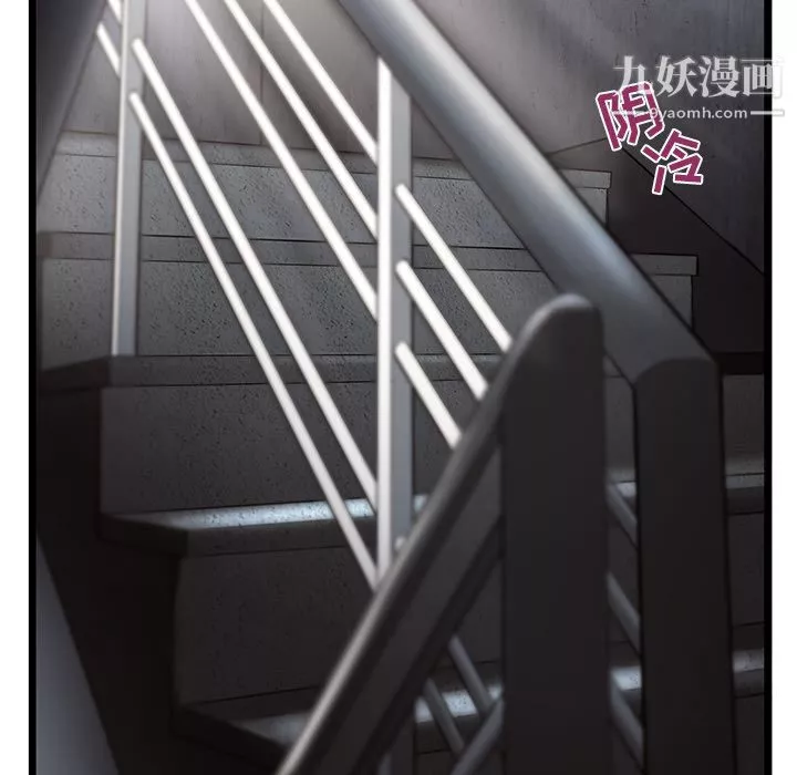 ANGRYCHAIR第27話