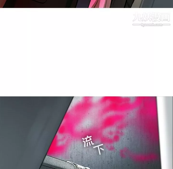 ANGRYCHAIR第27話