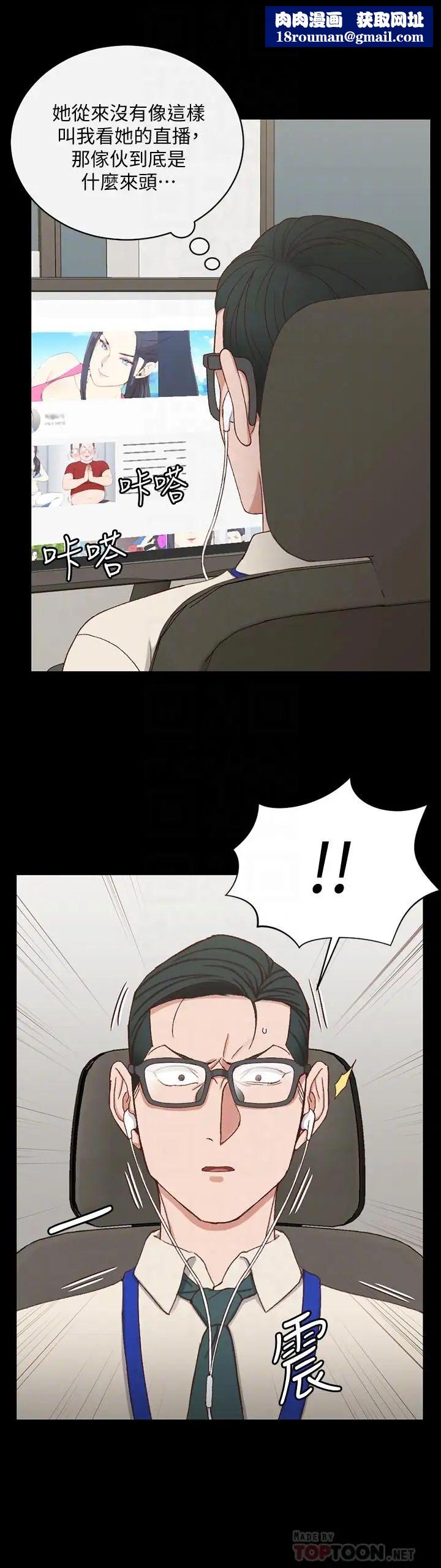 迎新小套房第112话-江霖和车敏晶的首次合作