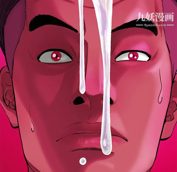 ANGRYCHAIR-第27话 - 图片 27