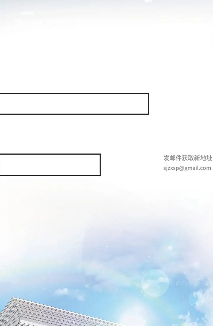 可疑的代表第54话-美京小姐，请在我身边