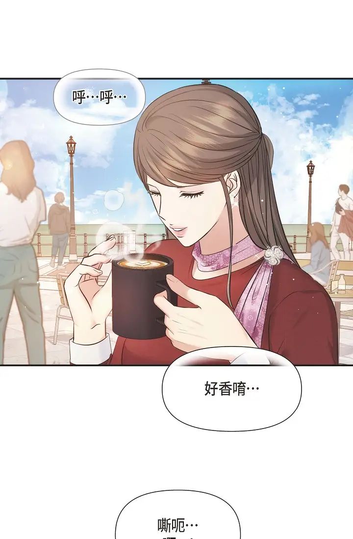 可疑的代表第54话-美京小姐,请在我身边