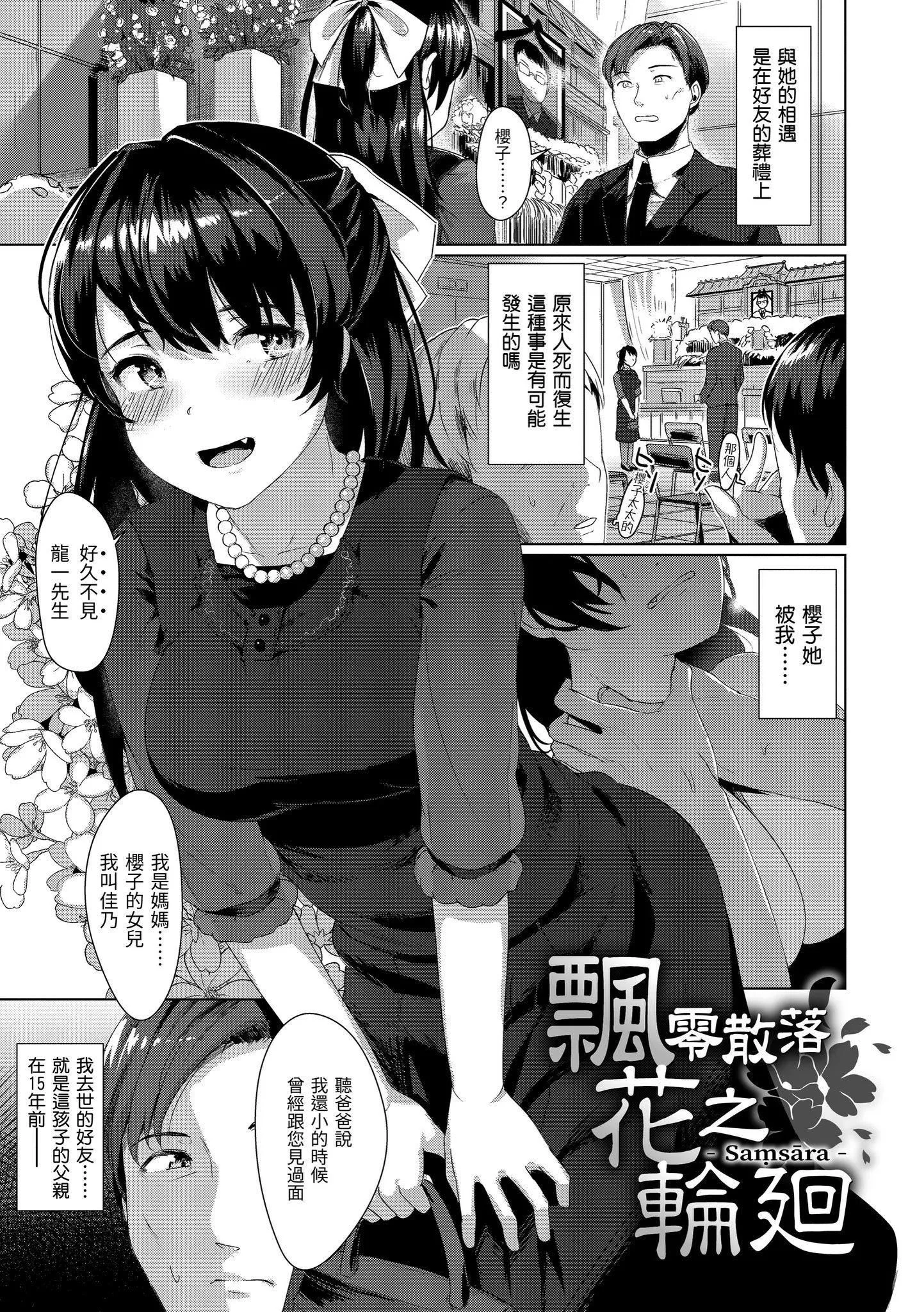 [五月猫]神圣性处女[dart][136064]-[五月猫]神圣性处女[dart][136064] - 图片 56