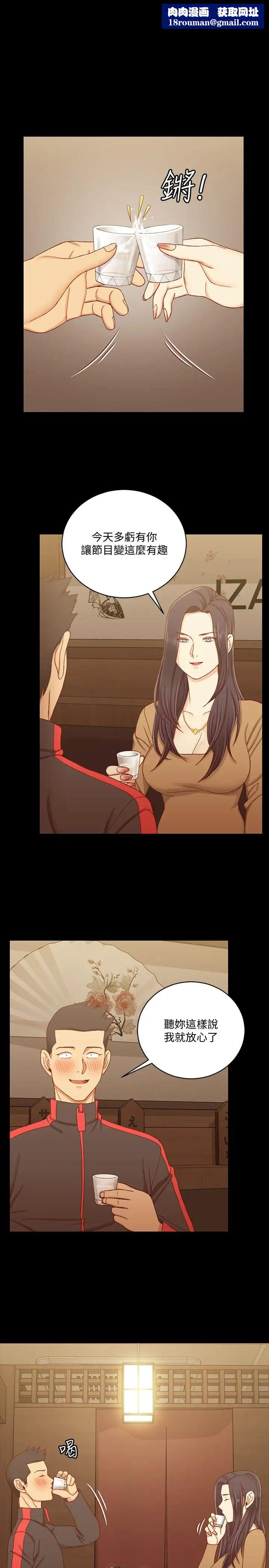 迎新小套房第113话-车敏晶的诱惑