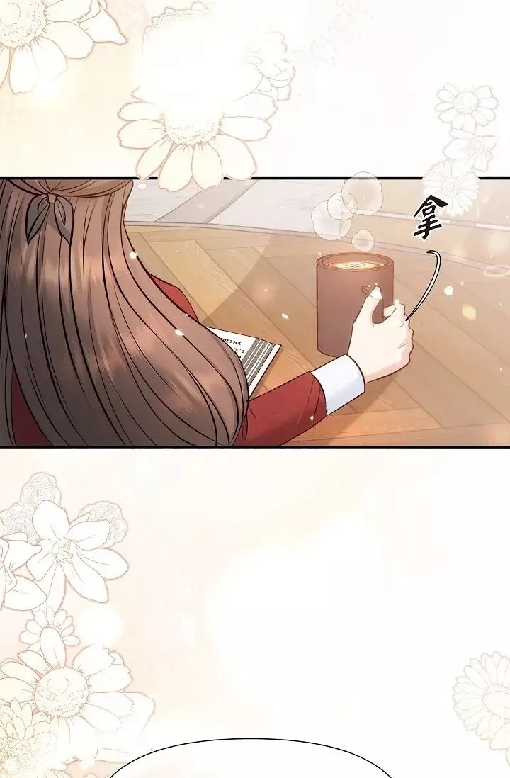 可疑的代表-第54话-美京小姐，请在我身边 - 图片 83