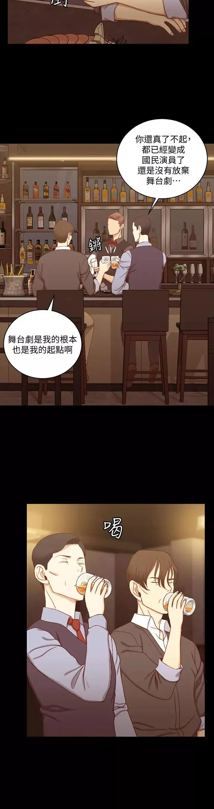 迎新小套房-第113话-车敏晶的诱惑 - 图片 7