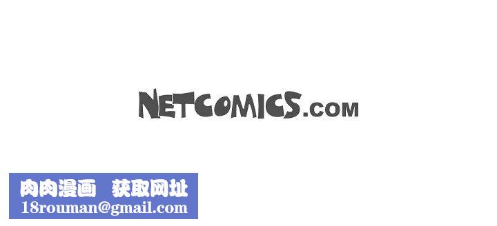 可疑的代表第54话-美京小姐,请在我身边