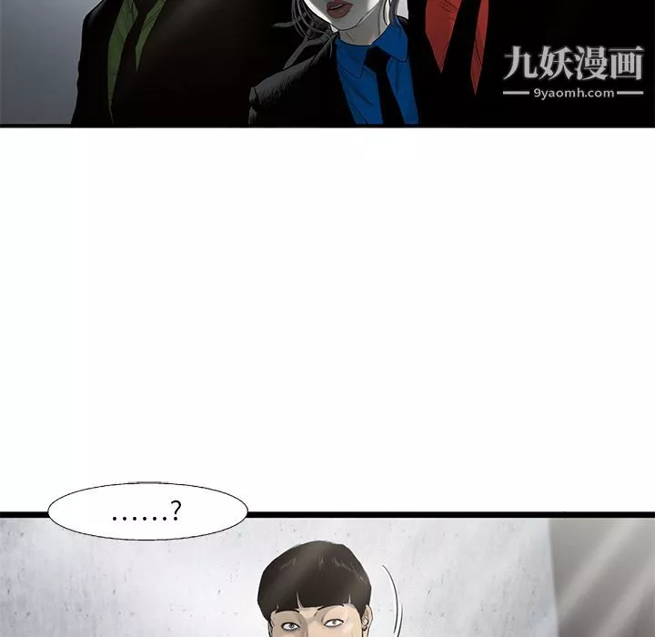 ANGRYCHAIR-第27话 - 图片 60