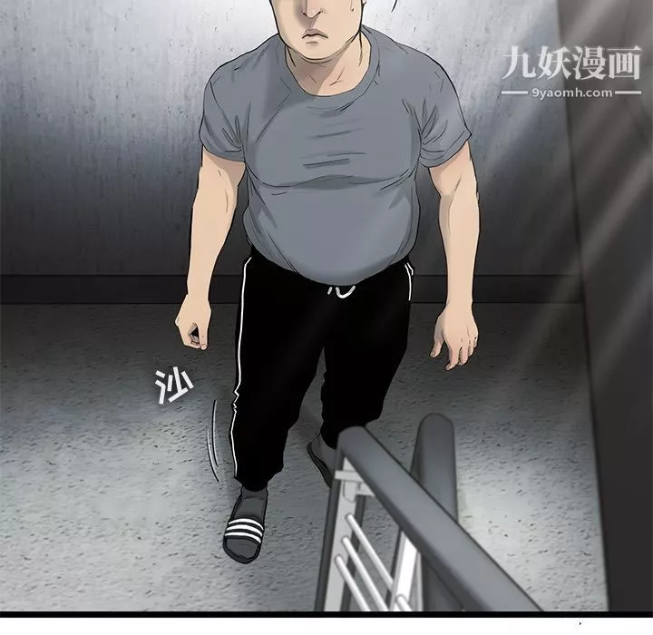 ANGRYCHAIR第27話