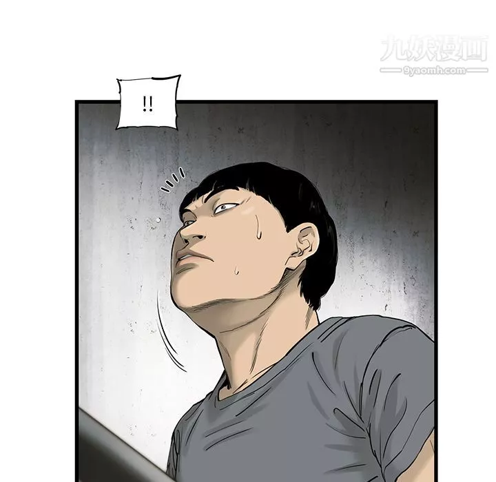 ANGRYCHAIR-第27话 - 图片 66