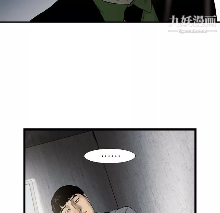 ANGRYCHAIR第27話