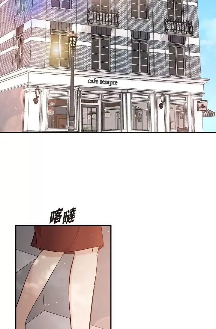 可疑的代表-第55话-和我永远在一起吧 - 图片 40