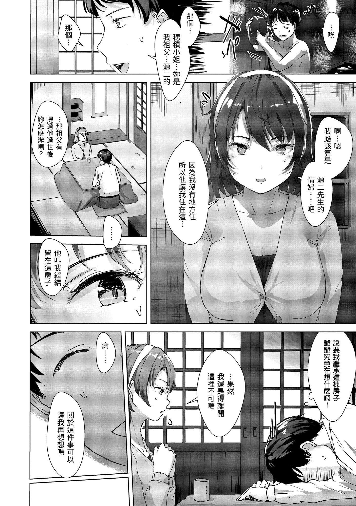 [五月貓]神聖性處女[dart][136064][五月貓]神聖性處女[dart][136064]