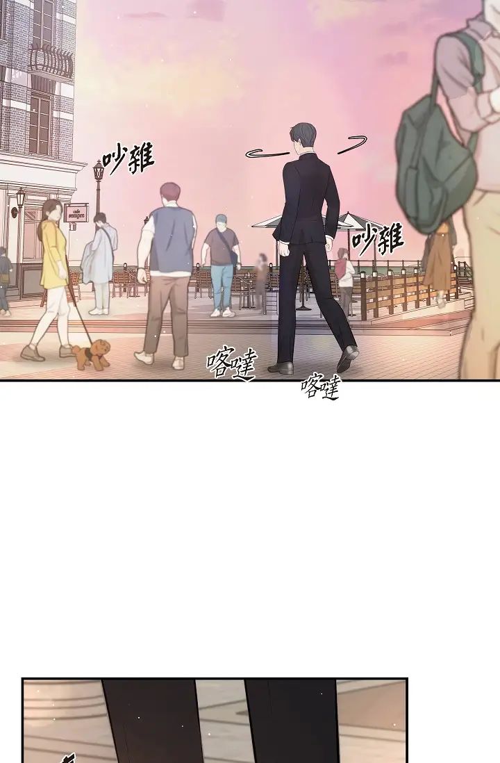 可疑的代表第55话-和我永远在一起吧