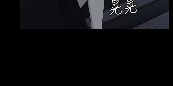 迎新小套房第114話-深入交流