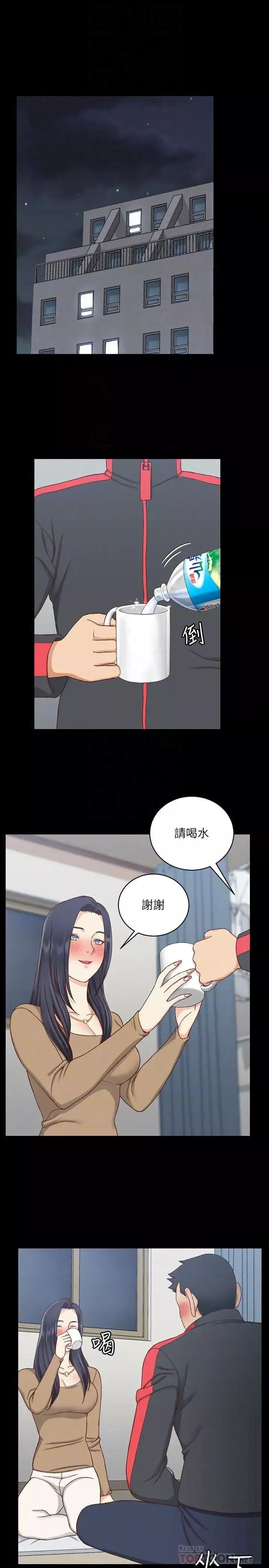 迎新小套房-第114话-深入交流 - 图片 16