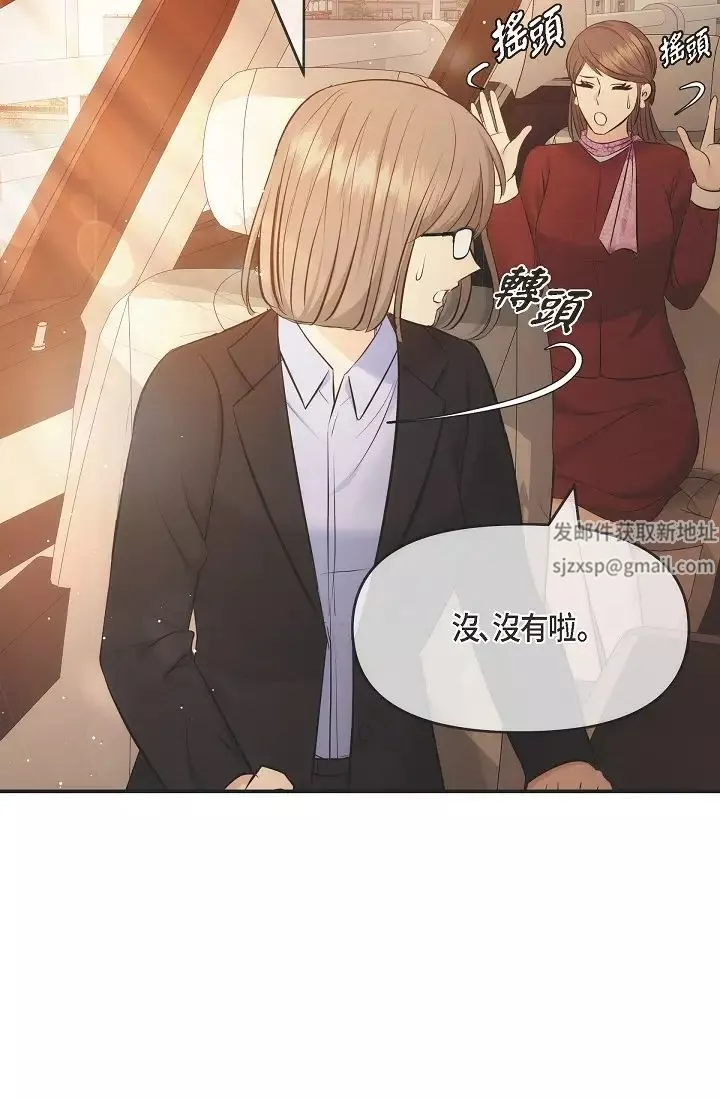 可疑的代表第55話-和我永遠在一起吧
