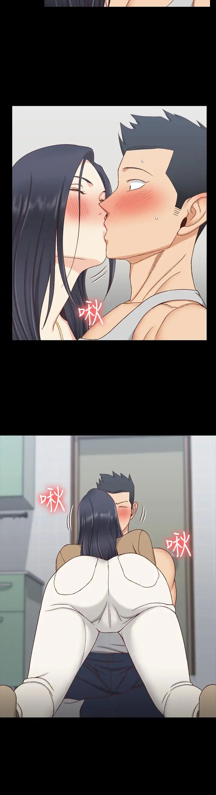 迎新小套房第114话-深入交流