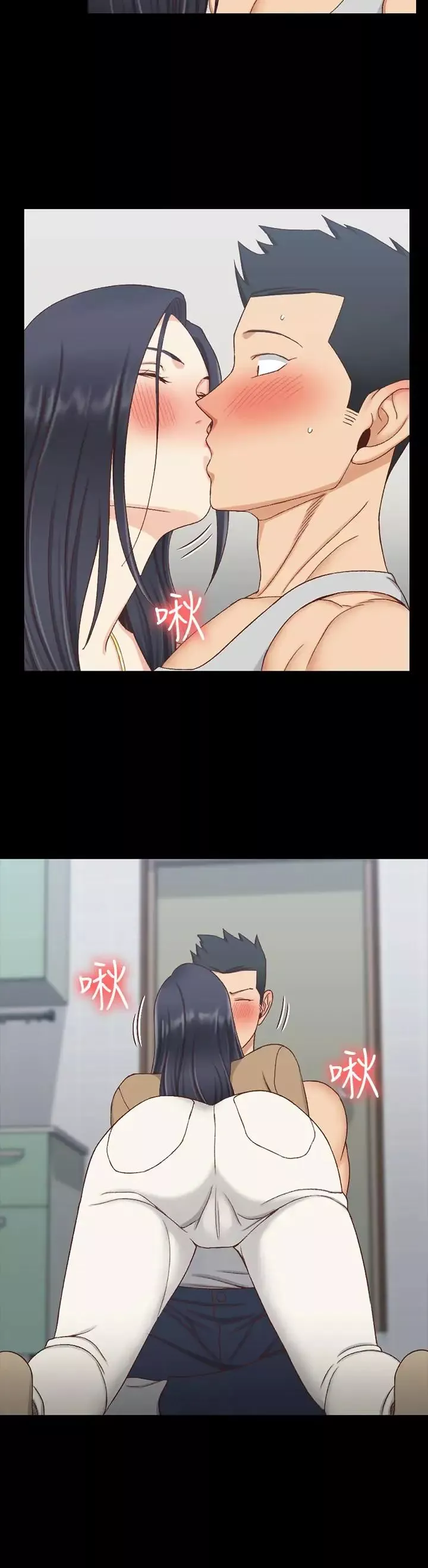 迎新小套房第114話-深入交流
