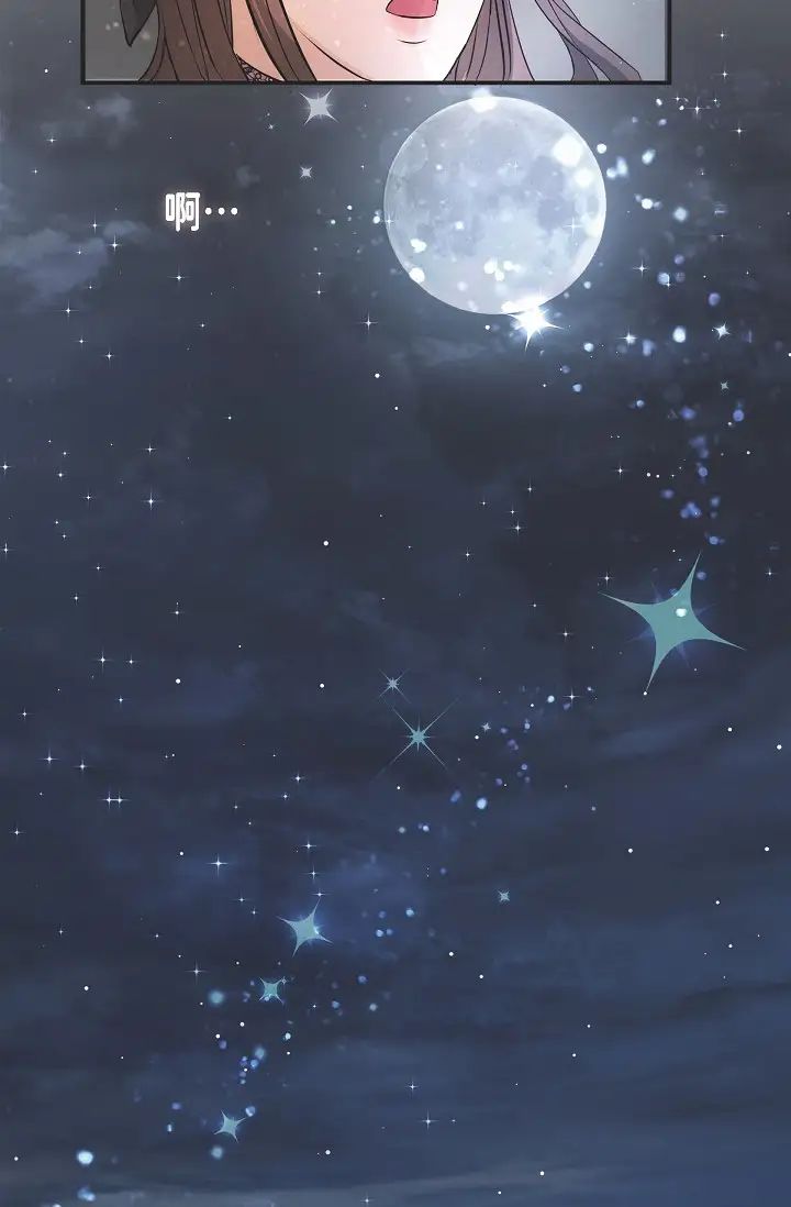 可疑的代表第55话-和我永远在一起吧