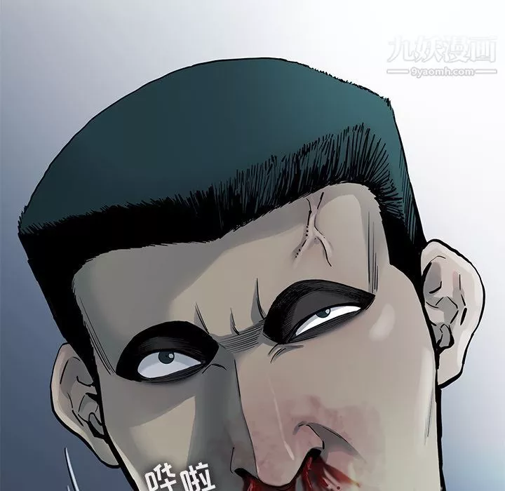 ANGRYCHAIR第28話